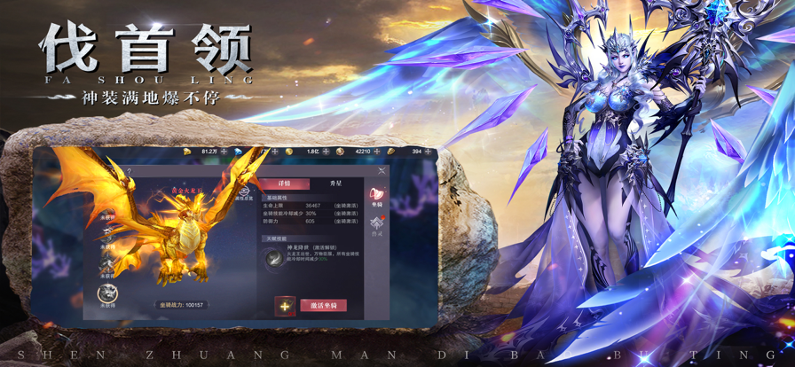 手游版本复古奇迹_复古奇迹手游哪个好玩_复古奇迹1.03h版手游