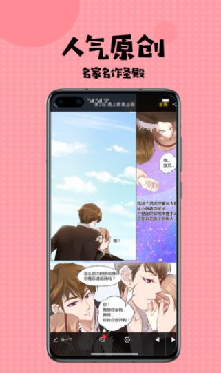哔咔漫画网页版在线_在线阅读免费网页漫画_漫画在线阅读免费版网页漫画