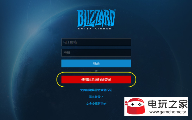 网易云游戏中心_网易官方云游戏_网易游戏云平台