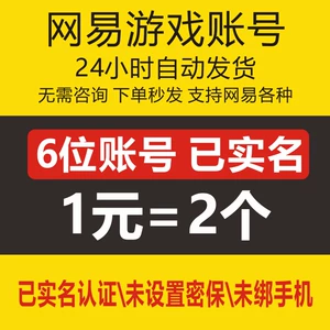 网易云游戏中心_网易官方云游戏_网易游戏云平台