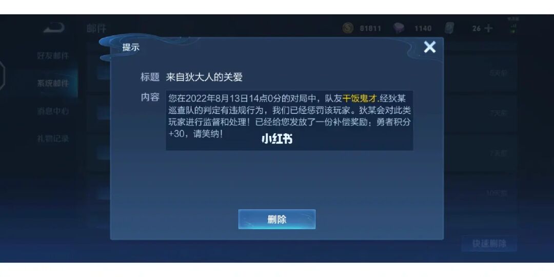 王者荣耀云游戏版_王者荣耀云游最新官方版下载_王者荣耀云游戏2021最新版