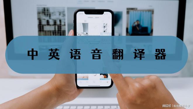 翻译器免费语言版app_翻译器在线语音翻译器_语言翻译器免费版