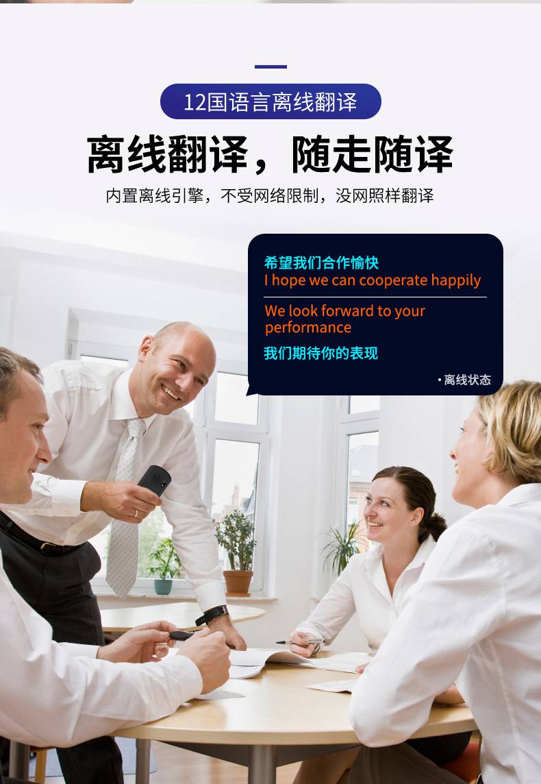 语言翻译器免费版_翻译器免费语言版app_翻译器在线语音翻译器