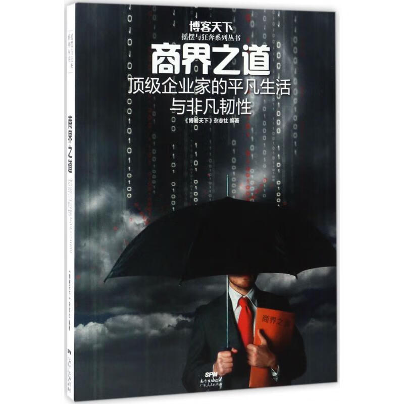 宋迪_宋迪伟_宋迪潇湘八景图