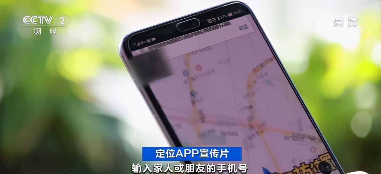 查找免费位置软件手机版_免费查找手机定位软件下载_免费查找别人手机位置软件