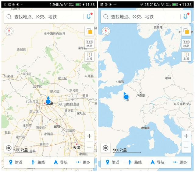 免费查找别人手机位置软件_查找免费位置软件手机版_免费查找手机定位软件下载