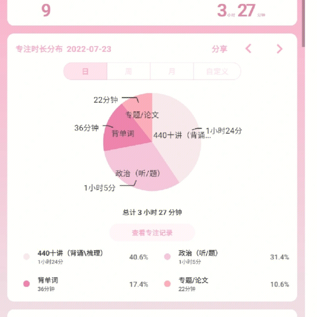 捏组词_捏的拼音_捏咔