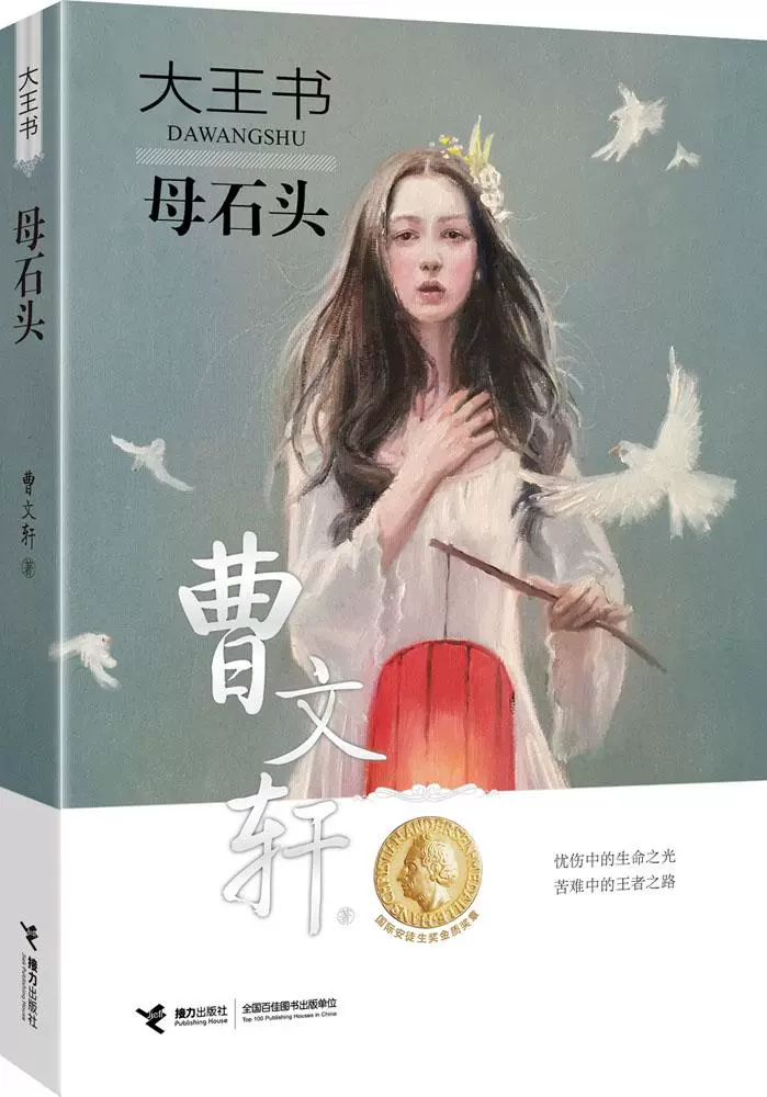 石头阅读改名叫什么了_石头阅读官网_石头阅读换源版官网