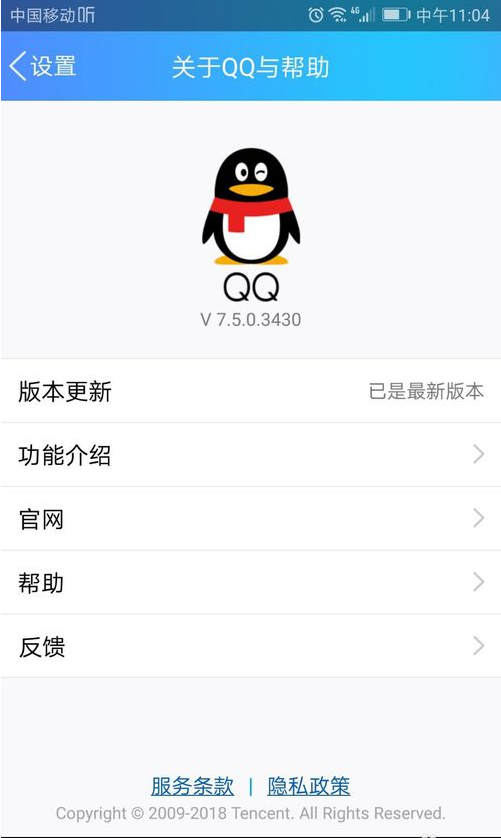 腾讯软件下载_腾讯下载软件的app_腾讯下载软件的网址