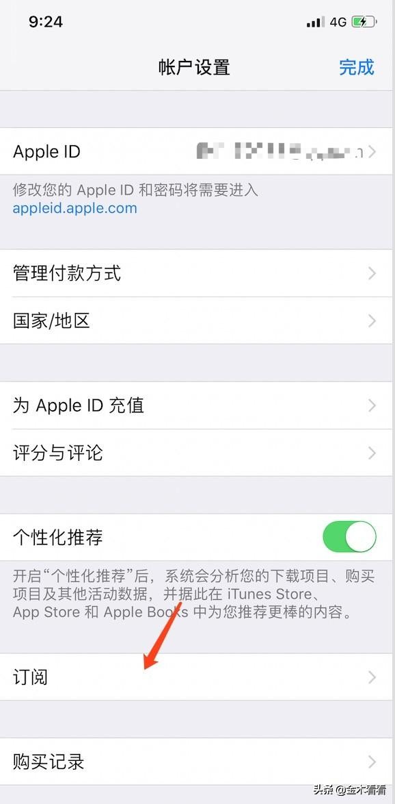 夸克连续包月怎么取消_如何取消夸克连续包月_取消包月连续夸克会扣费吗