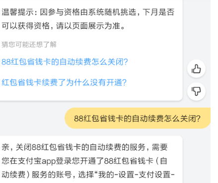 如何取消夸克连续包月_取消包月连续夸克会扣费吗_夸克连续包月怎么取消