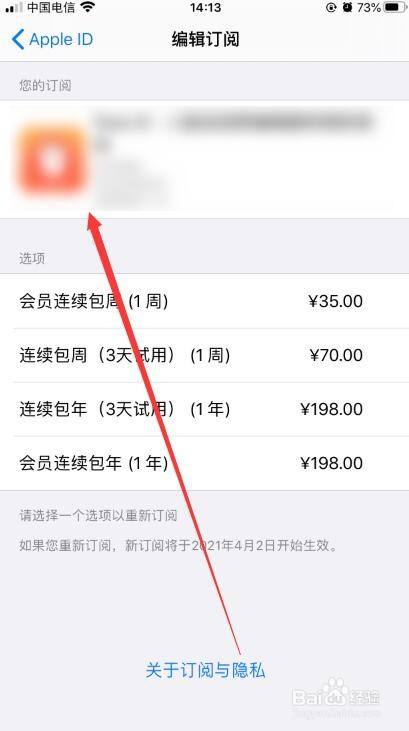 取消包月连续夸克会扣费吗_如何取消夸克连续包月_夸克连续包月怎么取消