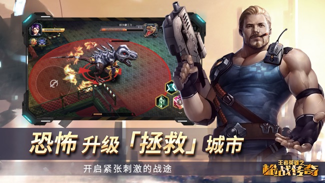 火爆冲击！混打枪战2无敌版激情燃爆