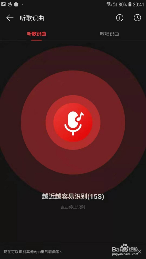 推荐免费听音乐的软件_免费听音乐app推荐_推荐免费听歌app