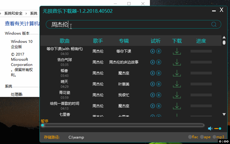 免费听音乐app推荐_推荐免费听歌app_推荐免费听音乐的软件