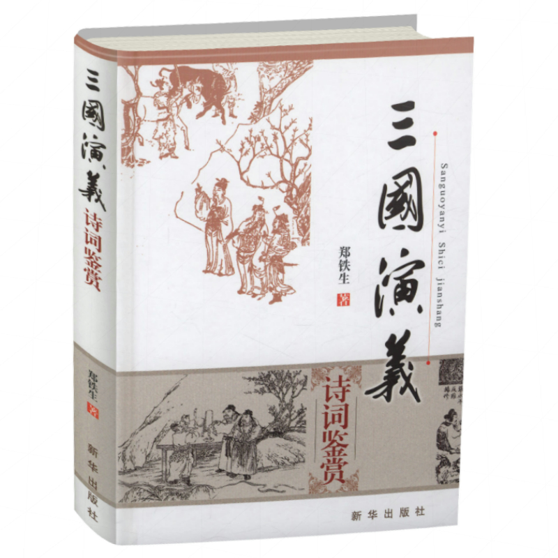 新三国震撼！曹丕，历史学家化身真英雄