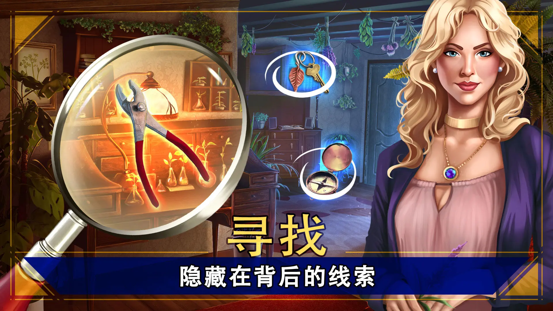 探索游戏：冒险之门第二季惊险续篇