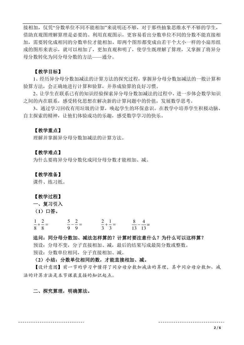 2017国考行测备考：整数定义不包含小数部分