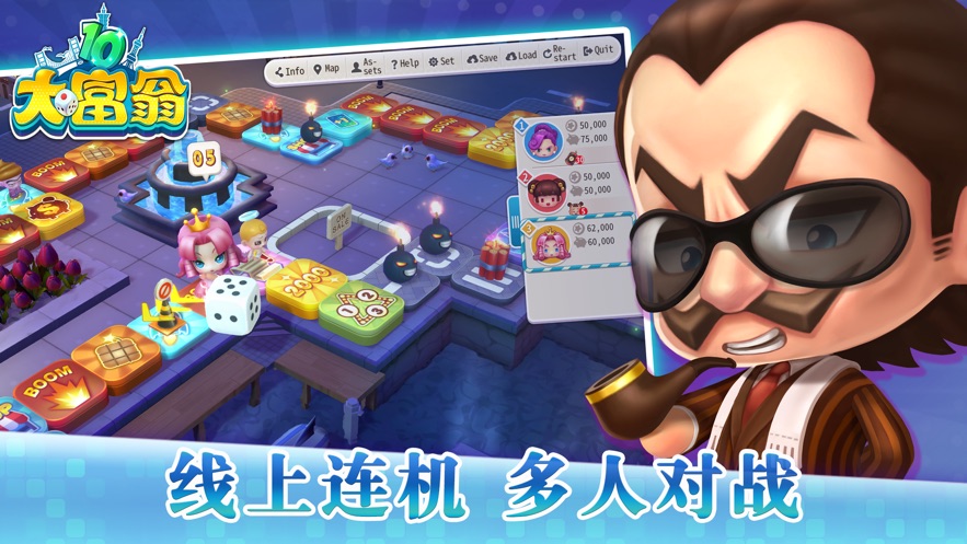 抢先体验大富翁4破解版，财富积累策略无往不利