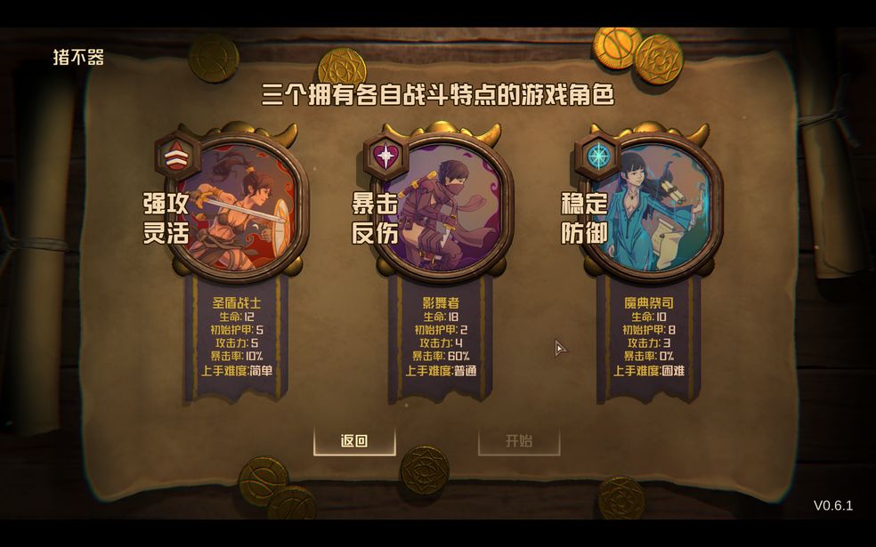 大富翁4破解版_大富翁破解版游戏_破解版富翁大作战