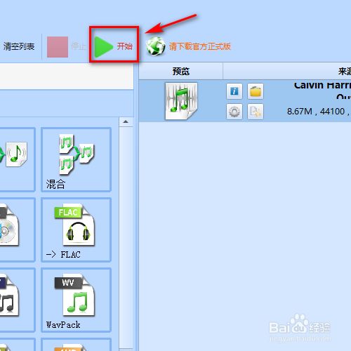 蜻蜓fm下载的文件用mp3听_猫耳fm缓存文件怎么转为mp3_猫耳fm网页地址