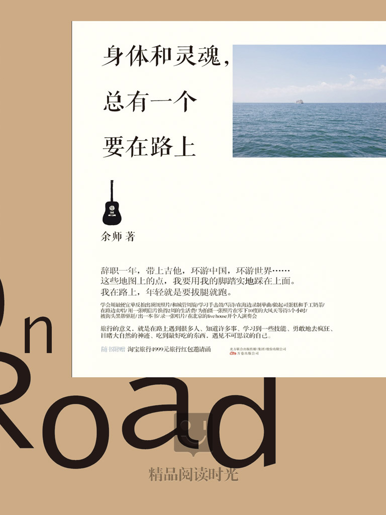 灵魂摆渡游戏歌手在哪里_灵魂摆渡游戏_灵魂摆渡游戏攻略