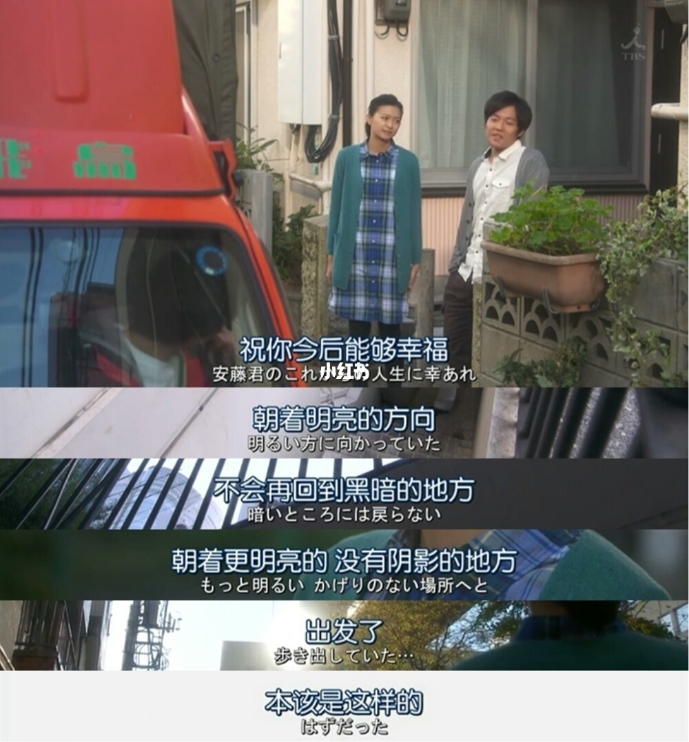 日剧看不见听不见也爱你结局_日剧看不见的脸解析_看日剧