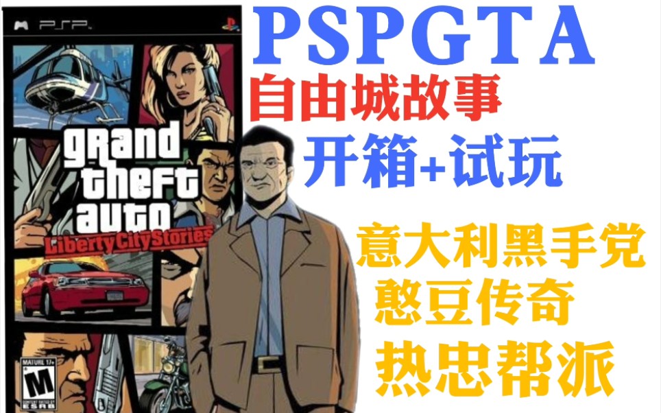 自由城故事手机版全新上线，畅享浪漫冒险