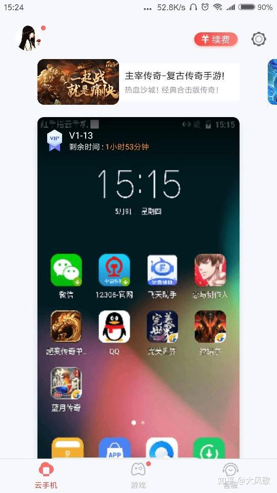 网站正能量下载免费软件_能量库app下载_能量平台