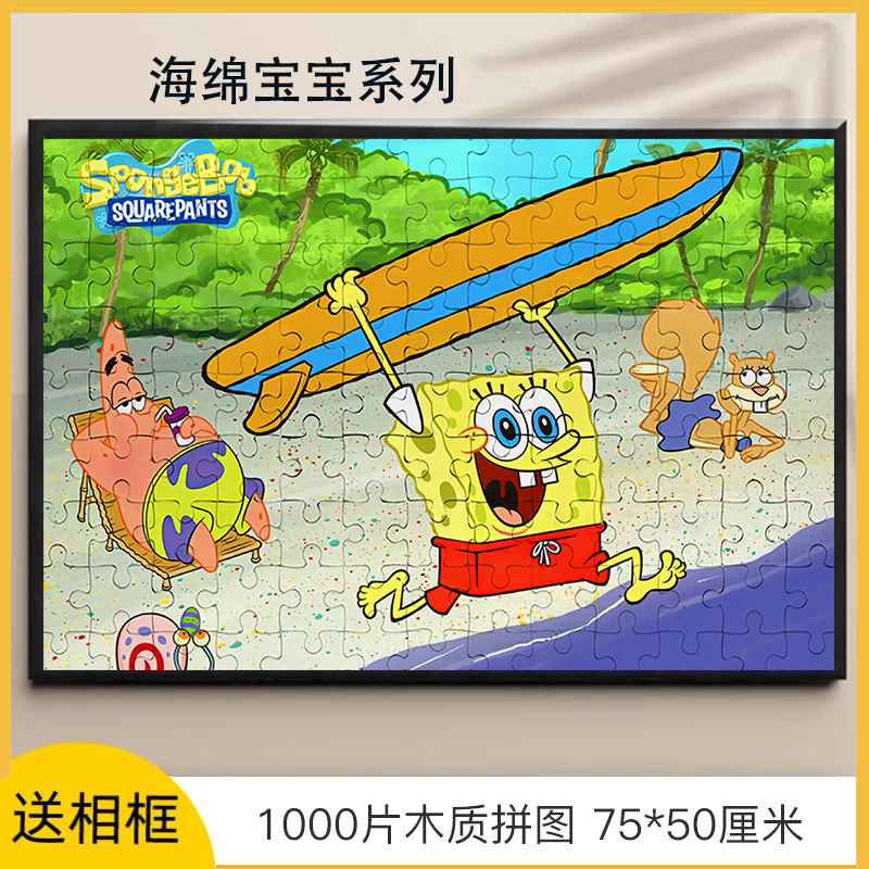 海绵宝宝游戏蟹堡王餐厅_海绵宝宝游戏比奇堡的冒险_海绵宝宝的游戏