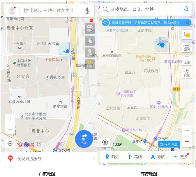 百度地图在线导航_导航百度汉语_百度carlife导航