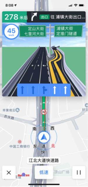 百度carlife导航_百度地图在线导航_导航百度汉语
