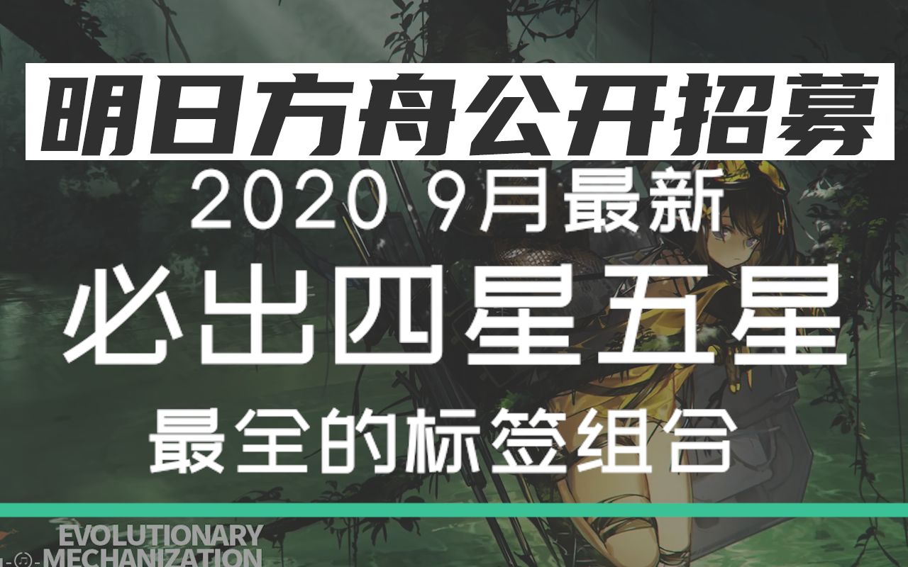 明日方舟游戏_明日方舟游戏官网_明日方舟游戏类型