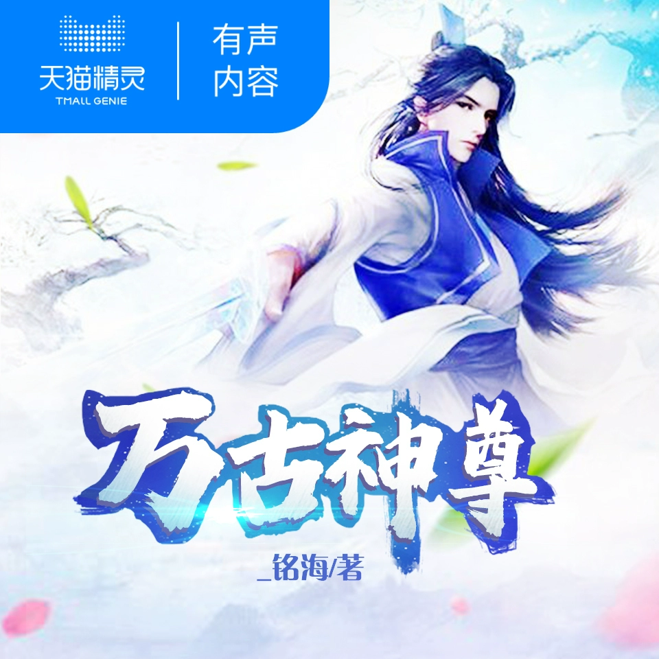 完美国际2新魔域桃源独角雷尊_中山远洋城尊域_九域神尊