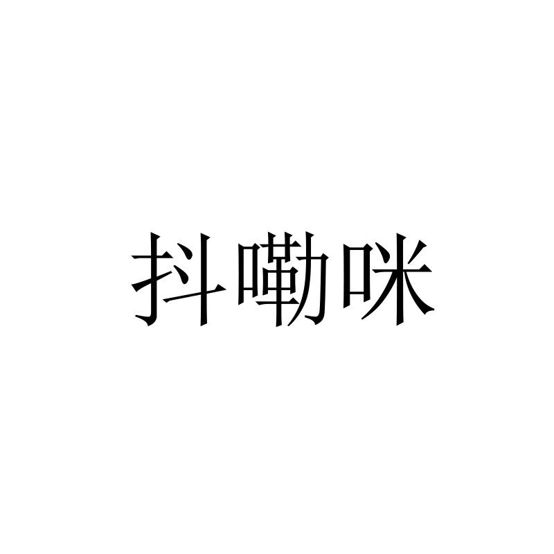 抖咪d.m_抖咪_抖咪视频直播