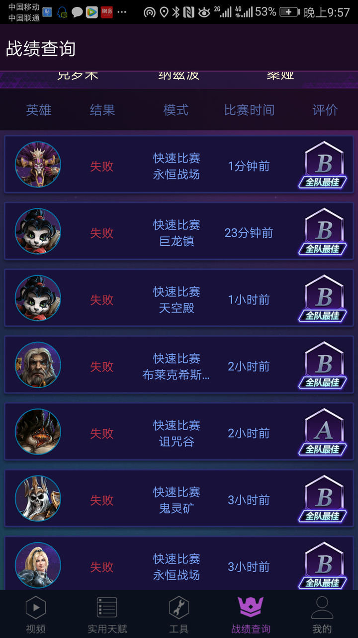拳皇双人对打_拳皇怎么打双人_拳皇对打双人怎么玩