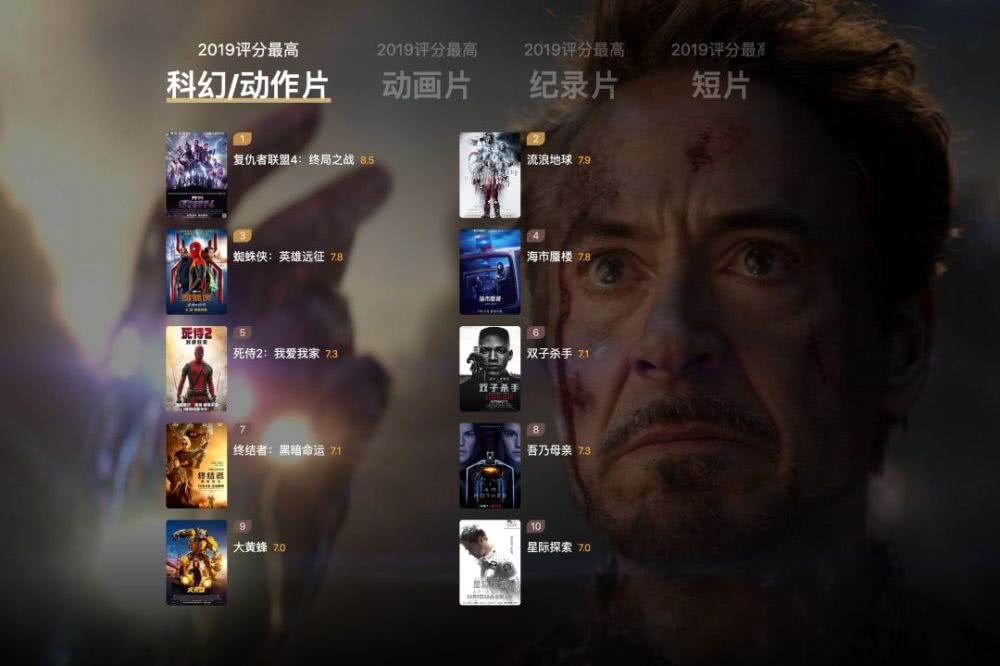 免费观影应用_电影应用app_免费看电影应用