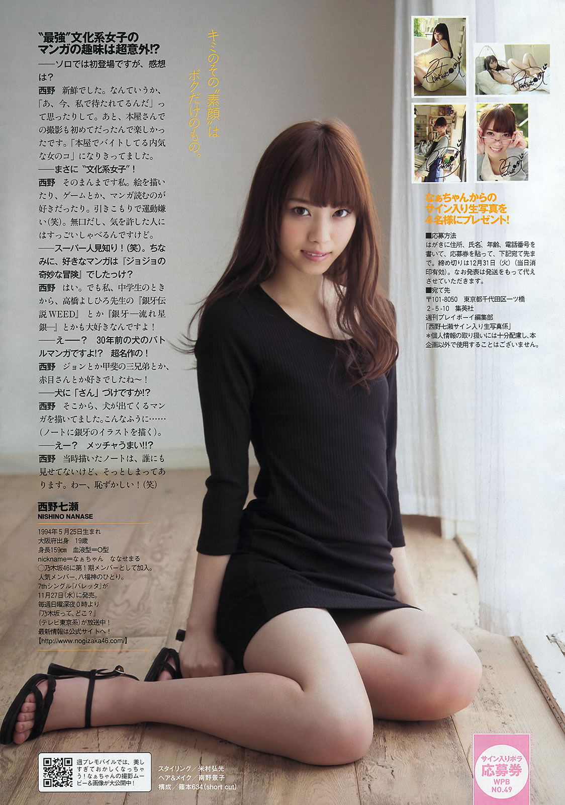嫩模大胆_00后嫩模_嫩模大胆人体写真图片