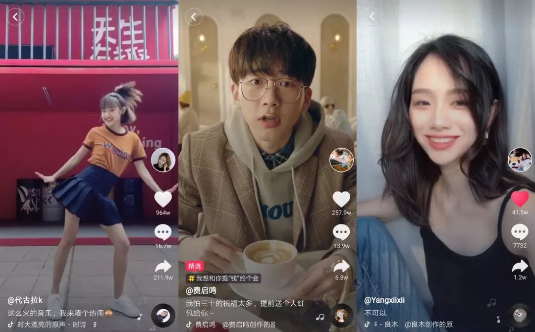 小叔我喜欢你抖音_抖音里上下抖动的视频_唱歌有的抖音怎么学