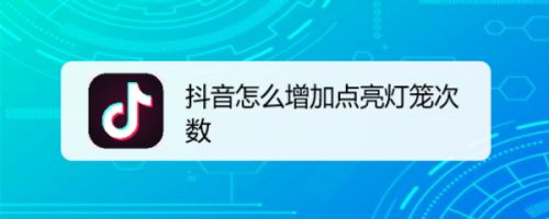 唱歌有的抖音怎么学_小叔我喜欢你抖音_抖音里上下抖动的视频