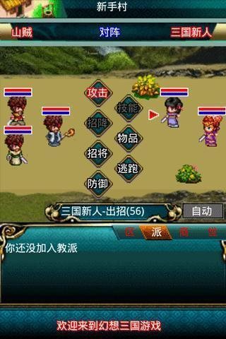 红色护卫闪耀滨海！参加第六届微电影节，引爆幻想三国志4
