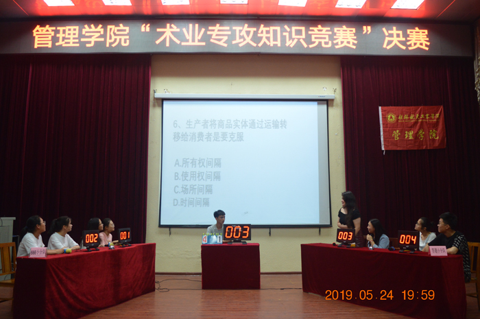 热血高校2_热血高校1百度影音_热血高校