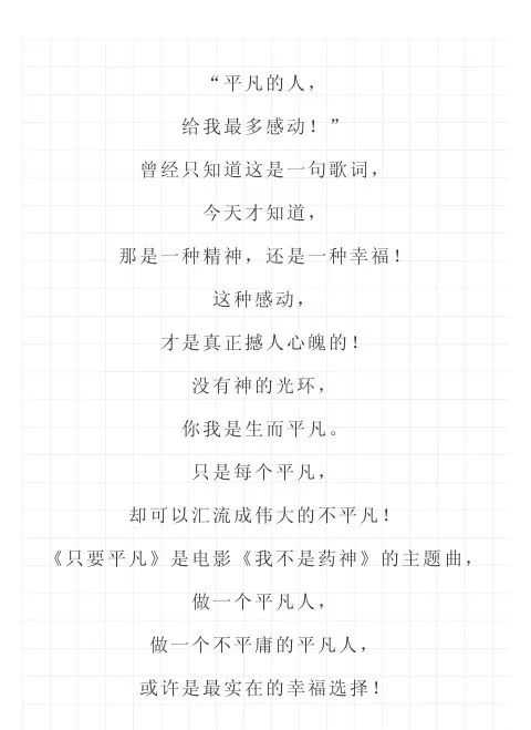在意是什么歌_在不在意很火的一首歌词_在意歌词首火的歌曲