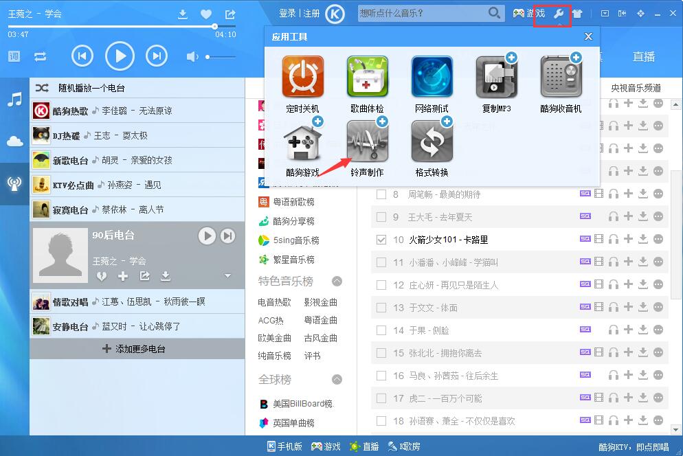 无限畅享音乐，轻松下载安装
