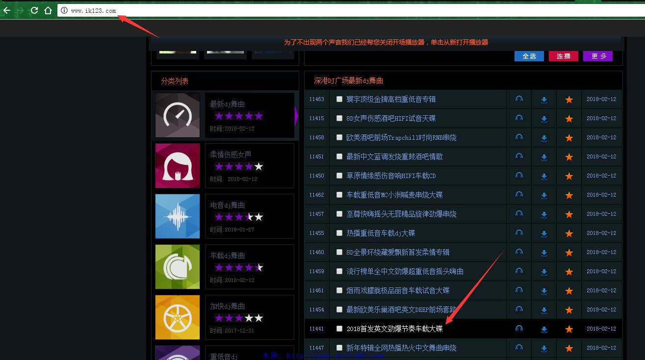 下载音乐安装到手机上_音乐下载安装_下载音乐安装视频