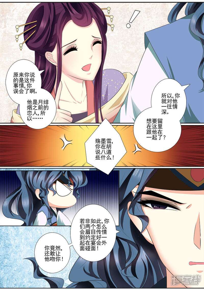 漫客栈下载_厦门漫走客栈旁的旅店_甜蜜妹妹漫客栈