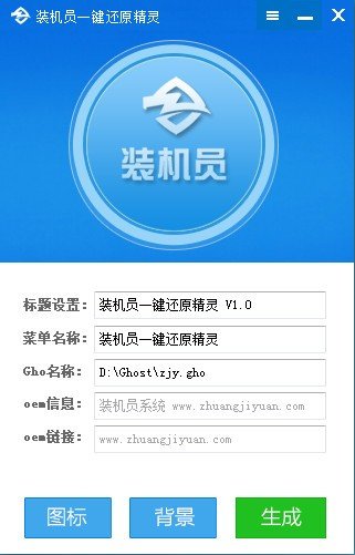 精灵下载别跑怎么下载_别跑精灵官网_别跑精灵下载