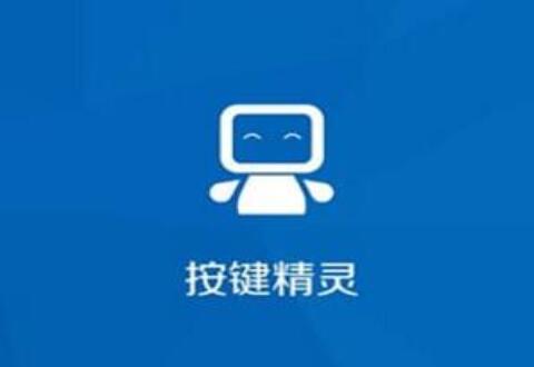 别跑精灵官网_别跑精灵下载_精灵下载别跑怎么下载