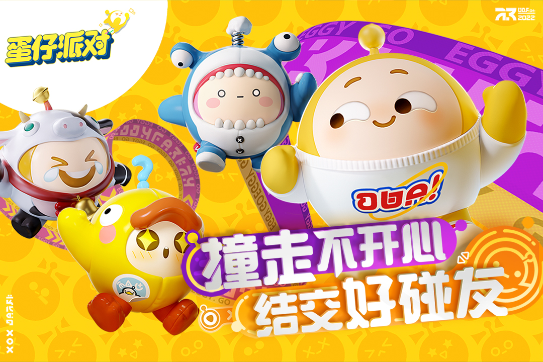 蛋仔派对礼包_蛋仔派对手册_蛋仔派对手机版