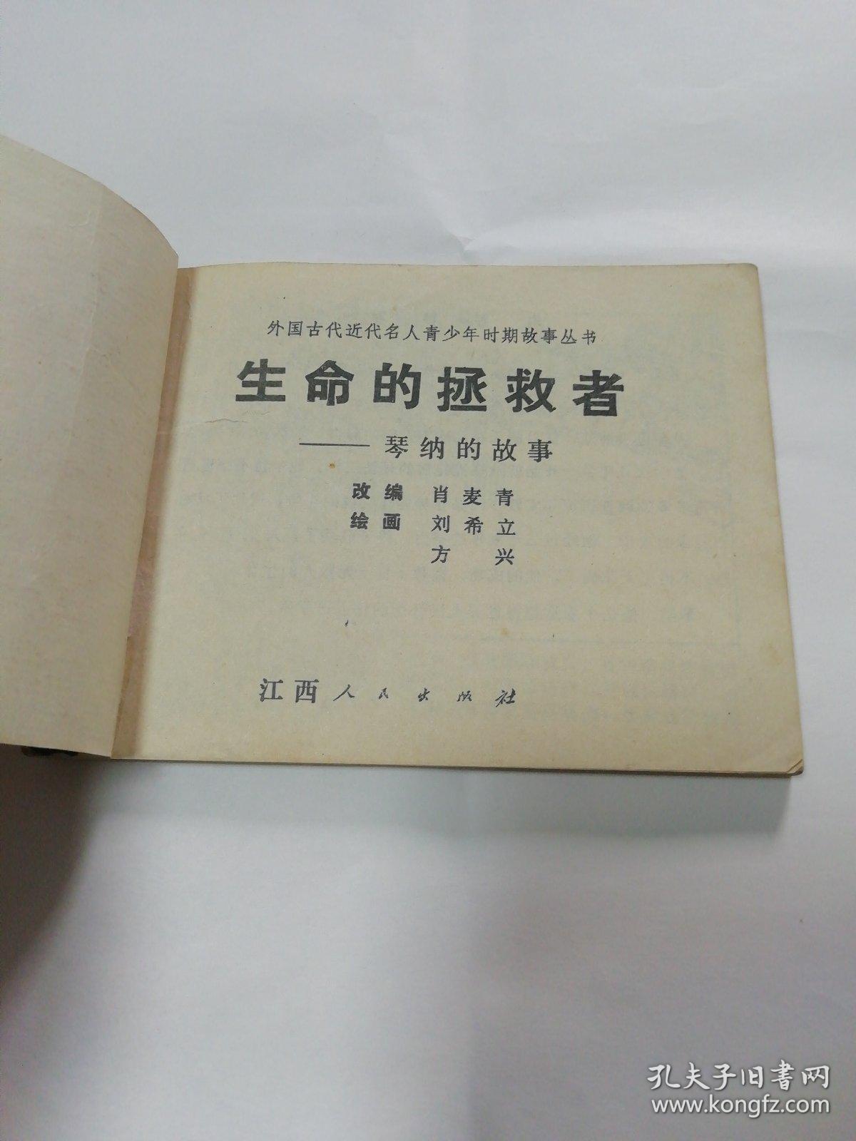 救援队救援收费吗_救援队是什么性质的组织_救援队3